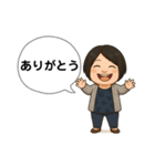 投てきメンバースタンプ2（個別スタンプ：11）