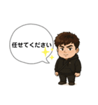 投てきメンバースタンプ2（個別スタンプ：14）