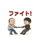 投てきメンバースタンプ2（個別スタンプ：15）