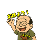 競馬おじさん馬八郎の陽気な挨拶スタンプ集（個別スタンプ：1）
