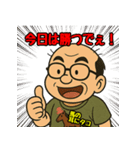 競馬おじさん馬八郎の陽気な挨拶スタンプ集（個別スタンプ：3）