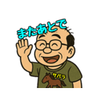 競馬おじさん馬八郎の陽気な挨拶スタンプ集（個別スタンプ：5）
