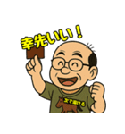 競馬おじさん馬八郎の陽気な挨拶スタンプ集（個別スタンプ：6）