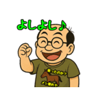 競馬おじさん馬八郎の陽気な挨拶スタンプ集（個別スタンプ：7）