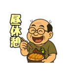 競馬おじさん馬八郎の陽気な挨拶スタンプ集（個別スタンプ：9）