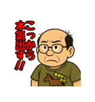競馬おじさん馬八郎の陽気な挨拶スタンプ集（個別スタンプ：11）