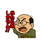 競馬おじさん馬八郎の陽気な挨拶スタンプ集（個別スタンプ：12）