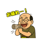 競馬おじさん馬八郎の陽気な挨拶スタンプ集（個別スタンプ：14）