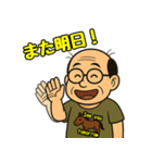 競馬おじさん馬八郎の陽気な挨拶スタンプ集（個別スタンプ：15）