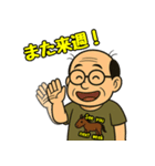 競馬おじさん馬八郎の陽気な挨拶スタンプ集（個別スタンプ：16）