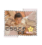 そうくん♡ 1歳（個別スタンプ：6）