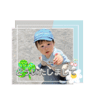 そうくん♡ 1歳（個別スタンプ：7）