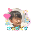 そうくん♡ 1歳（個別スタンプ：9）