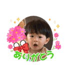 そうくん♡ 1歳（個別スタンプ：11）