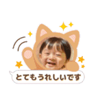 そうくん♡ 1歳（個別スタンプ：12）