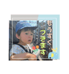 そうくん♡ 1歳（個別スタンプ：14）