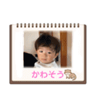 そうくん♡ 1歳（個別スタンプ：21）