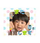 そうくん♡ 1歳（個別スタンプ：23）