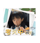 そうくん♡ 1歳（個別スタンプ：25）