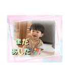 そうくん♡ 1歳（個別スタンプ：27）