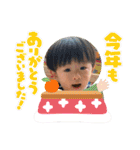 そうくん♡ 1歳（個別スタンプ：37）