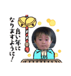 そうくん♡ 1歳（個別スタンプ：38）