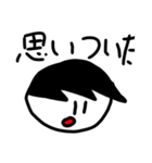 じゆうじんsの頭（個別スタンプ：4）