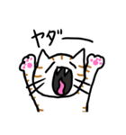 アイビーずスタンプ（個別スタンプ：17）