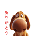 【あいさつ犬】（個別スタンプ：1）