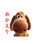 【あいさつ犬】（個別スタンプ：4）