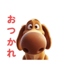 【あいさつ犬】（個別スタンプ：5）
