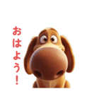 【あいさつ犬】（個別スタンプ：7）