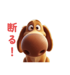 【あいさつ犬】（個別スタンプ：8）