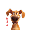 【あいさつ犬 ①】（個別スタンプ：1）