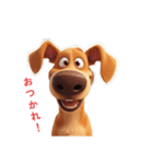 【あいさつ犬 ①】（個別スタンプ：2）