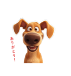 【あいさつ犬 ①】（個別スタンプ：4）