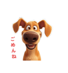 【あいさつ犬 ①】（個別スタンプ：5）