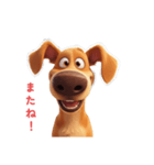 【あいさつ犬 ①】（個別スタンプ：7）