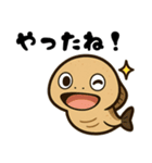 古代魚！サカバンバスピス！（個別スタンプ：1）