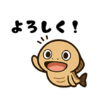 古代魚！サカバンバスピス！（個別スタンプ：3）
