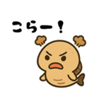 古代魚！サカバンバスピス！（個別スタンプ：4）