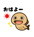 古代魚！サカバンバスピス！（個別スタンプ：5）