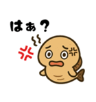 古代魚！サカバンバスピス！（個別スタンプ：8）
