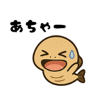 古代魚！サカバンバスピス！（個別スタンプ：10）