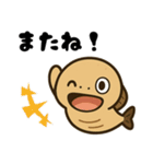 古代魚！サカバンバスピス！（個別スタンプ：11）