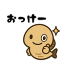 古代魚！サカバンバスピス！（個別スタンプ：13）