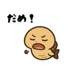 古代魚！サカバンバスピス！（個別スタンプ：14）