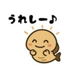 古代魚！サカバンバスピス！（個別スタンプ：17）
