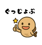 古代魚！サカバンバスピス！（個別スタンプ：20）