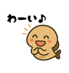 古代魚！サカバンバスピス！（個別スタンプ：22）